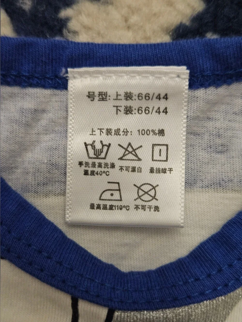 Vegeta 3-6mo Infant Romper Bodysuit
